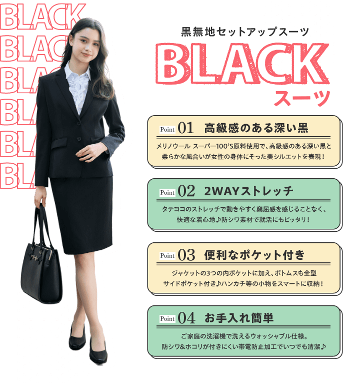 黒無地セットアップスーツ BLACK スーツ