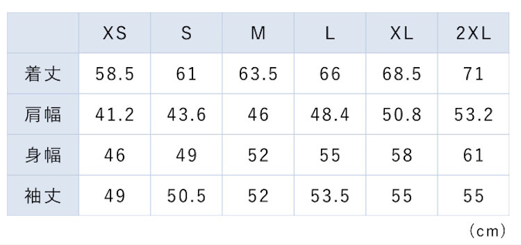 サイズチャート