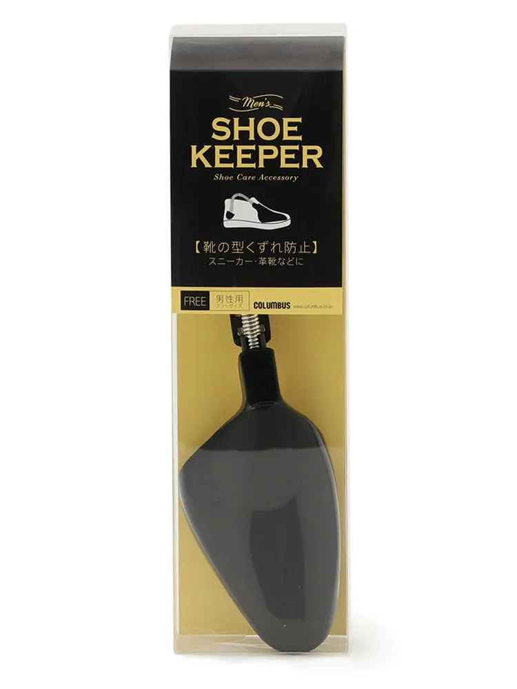 コロンブスメンズシューキーパー