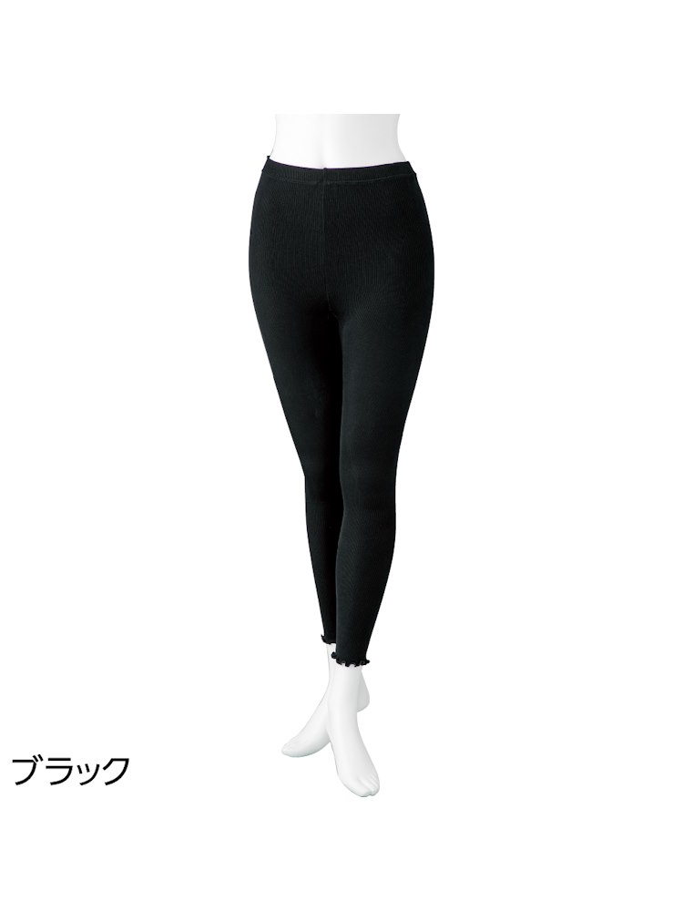 レディーススルッとのびのび9分丈ボトム【CF】