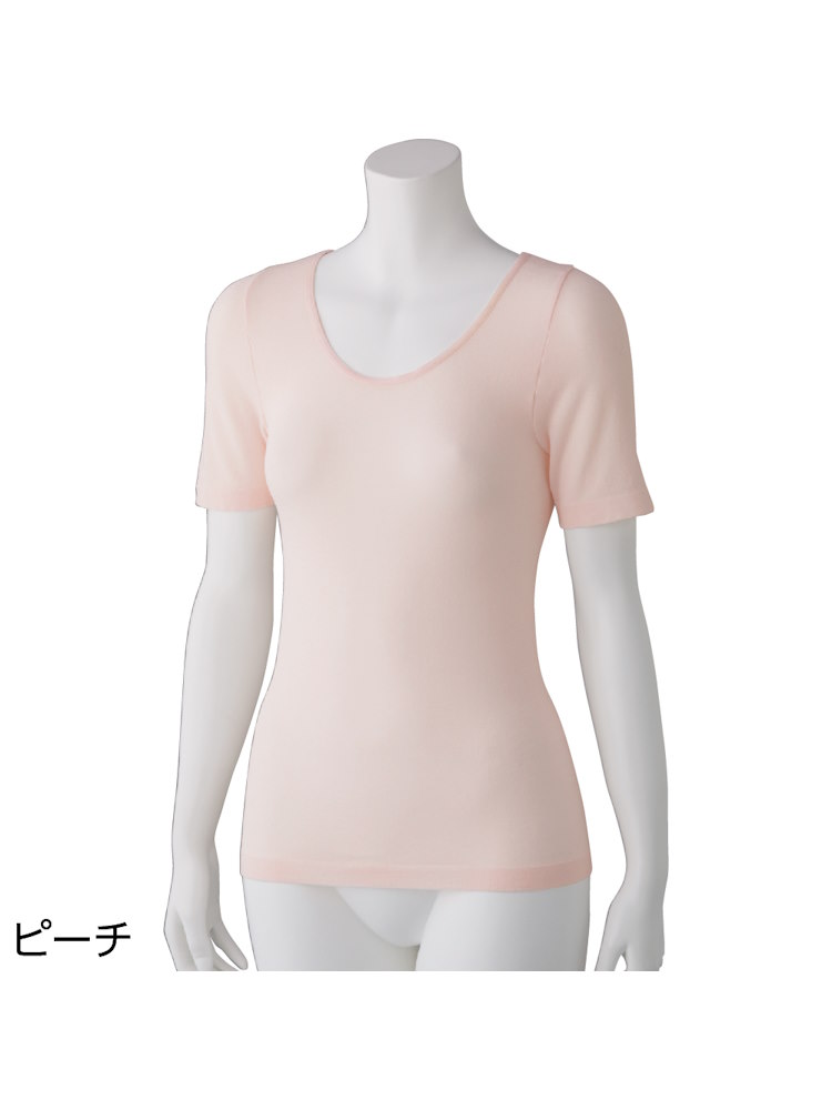 レディースのびのびラクラク半袖インナー【CF】
